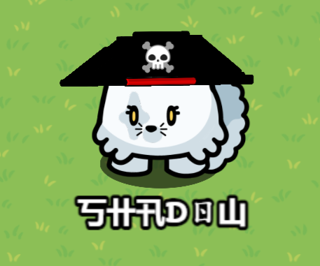 Pirate hat